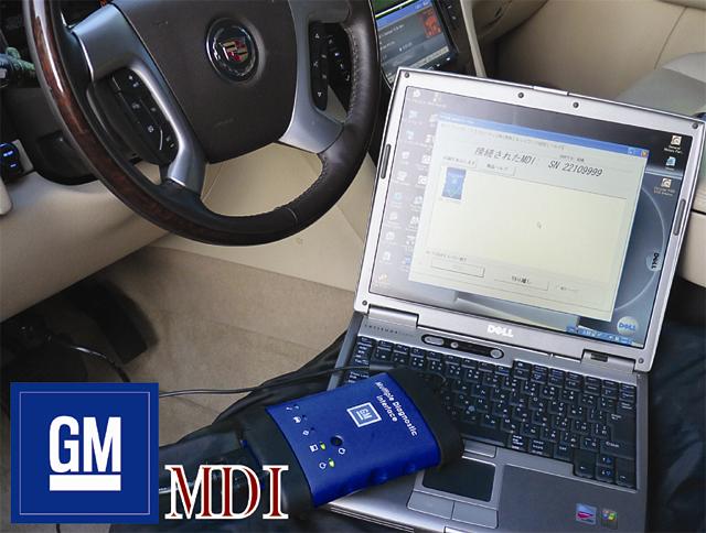 カマロ CAMARO GMの新型テスター MDI シボレー アストロ タホ サバーバン ブレイザー トレイルブレイザー カマロ C1500 K1500 アバランチ シルバラード トラバース HHR キャデラック エスカレード DTS STS SLS XLR ドゥビル セビル コンコース ハマー H1 H2 H3