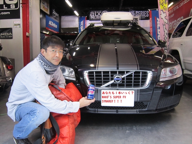 VOLVO V70 WAKO'Sスーパーフォアビークルシナジー
